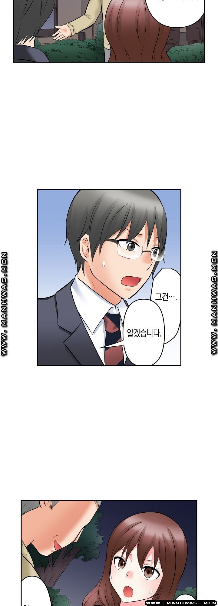 I Can't Stand It Raw - Chapter 25 Page 8