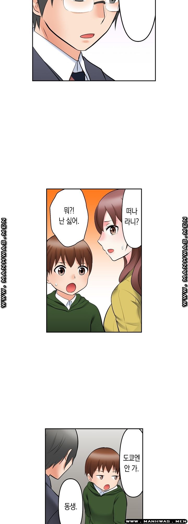 I Can't Stand It Raw - Chapter 26 Page 22