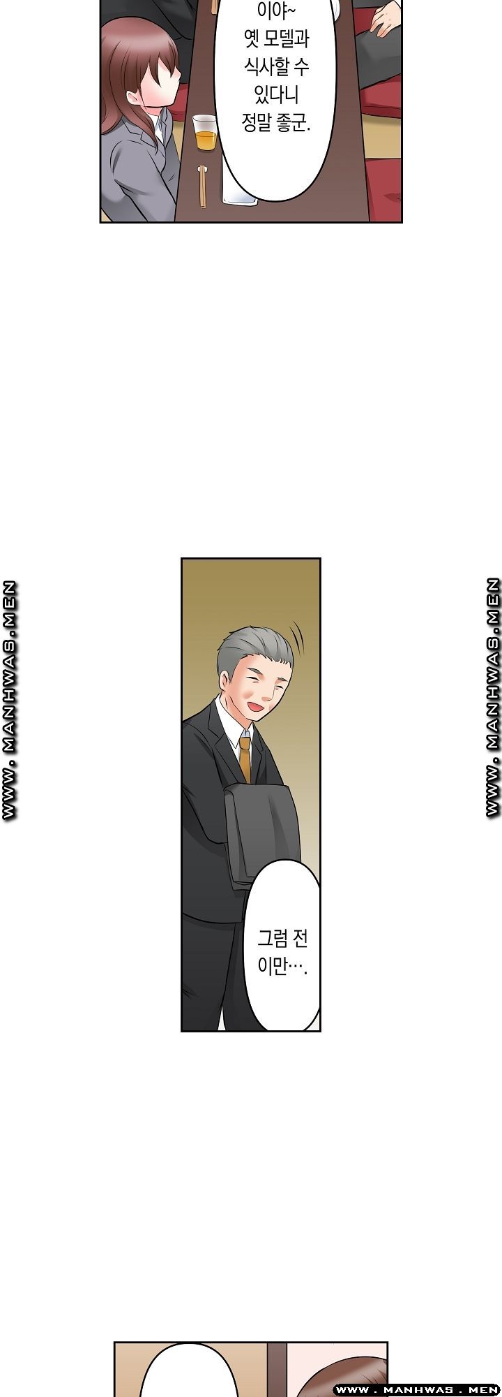 I Can't Stand It Raw - Chapter 27 Page 10