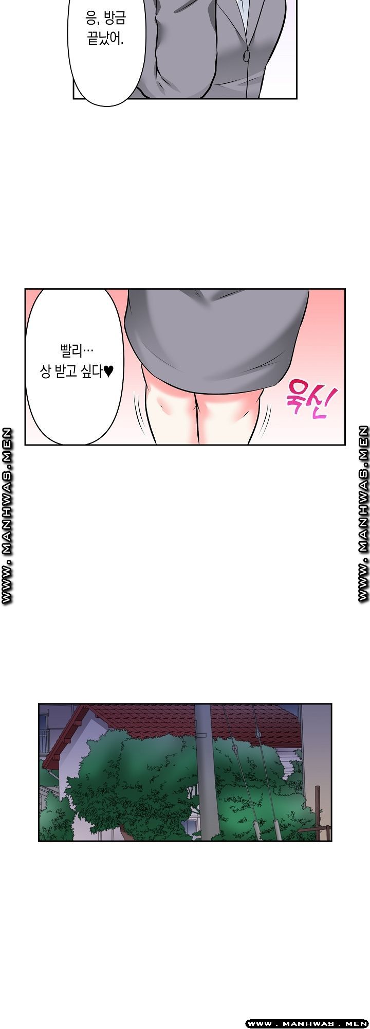 I Can't Stand It Raw - Chapter 27 Page 14