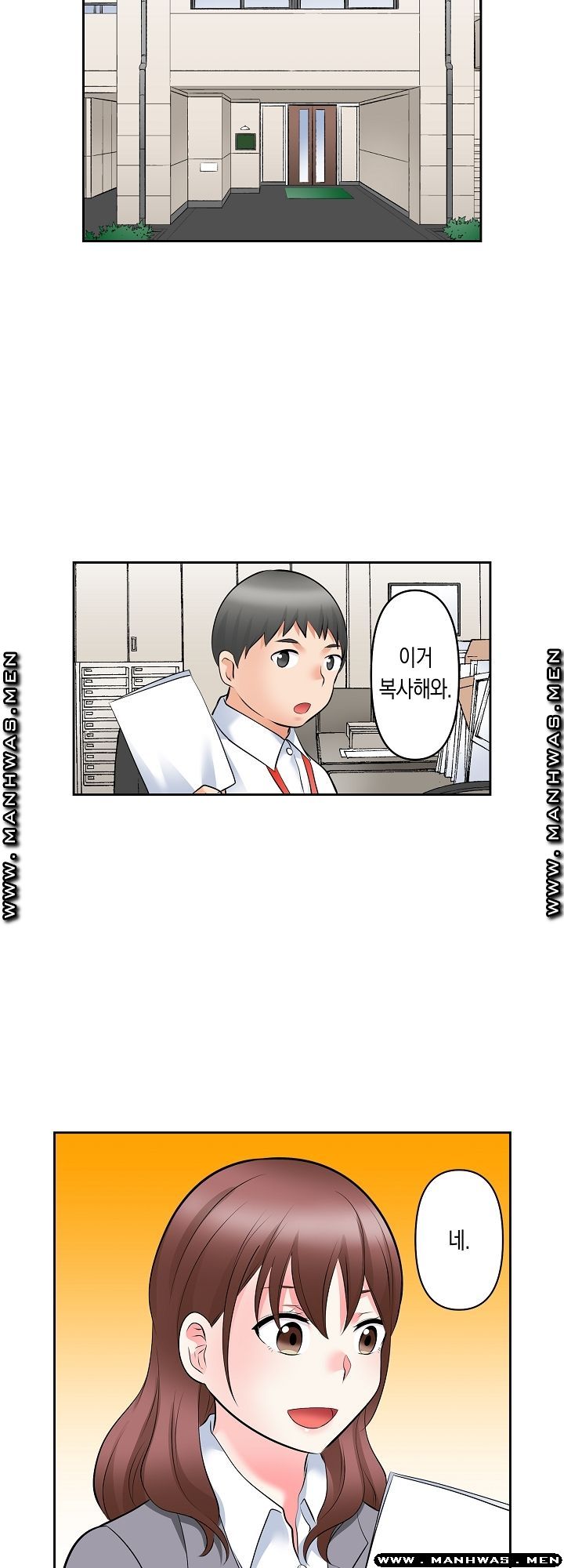 I Can't Stand It Raw - Chapter 27 Page 2