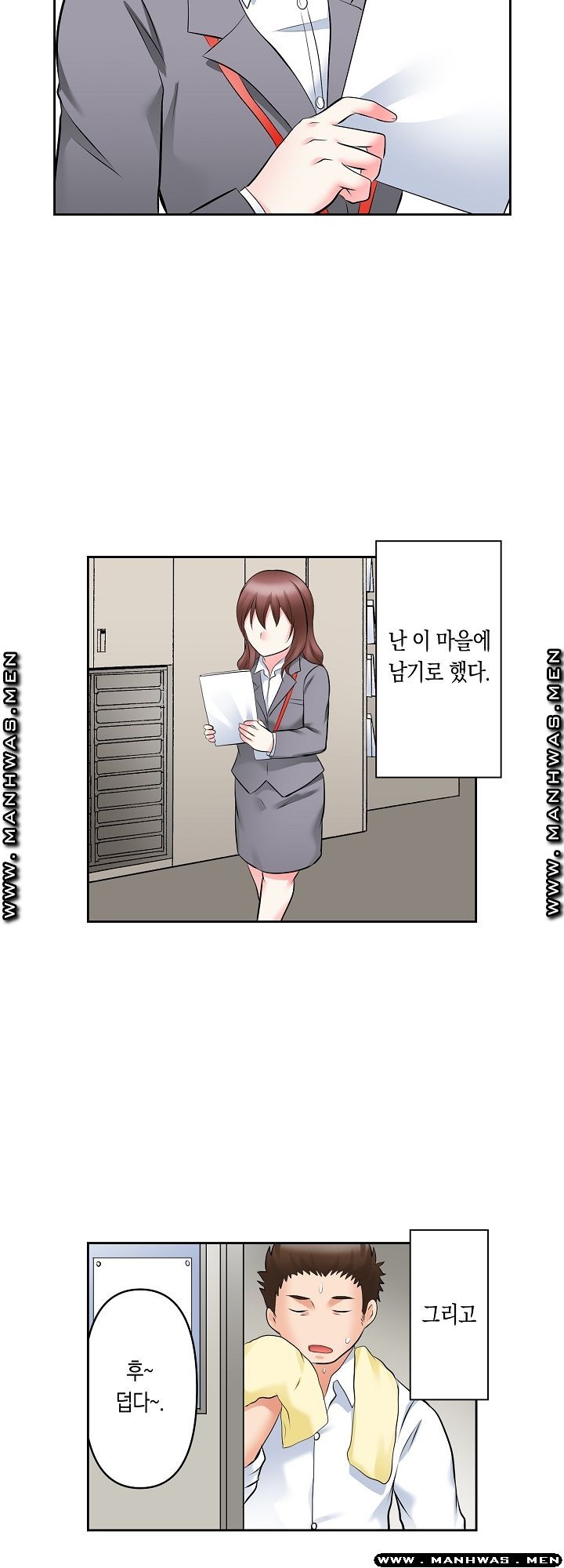 I Can't Stand It Raw - Chapter 27 Page 3