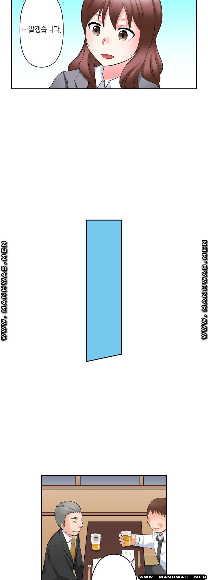 I Can't Stand It Raw - Chapter 27 Page 9