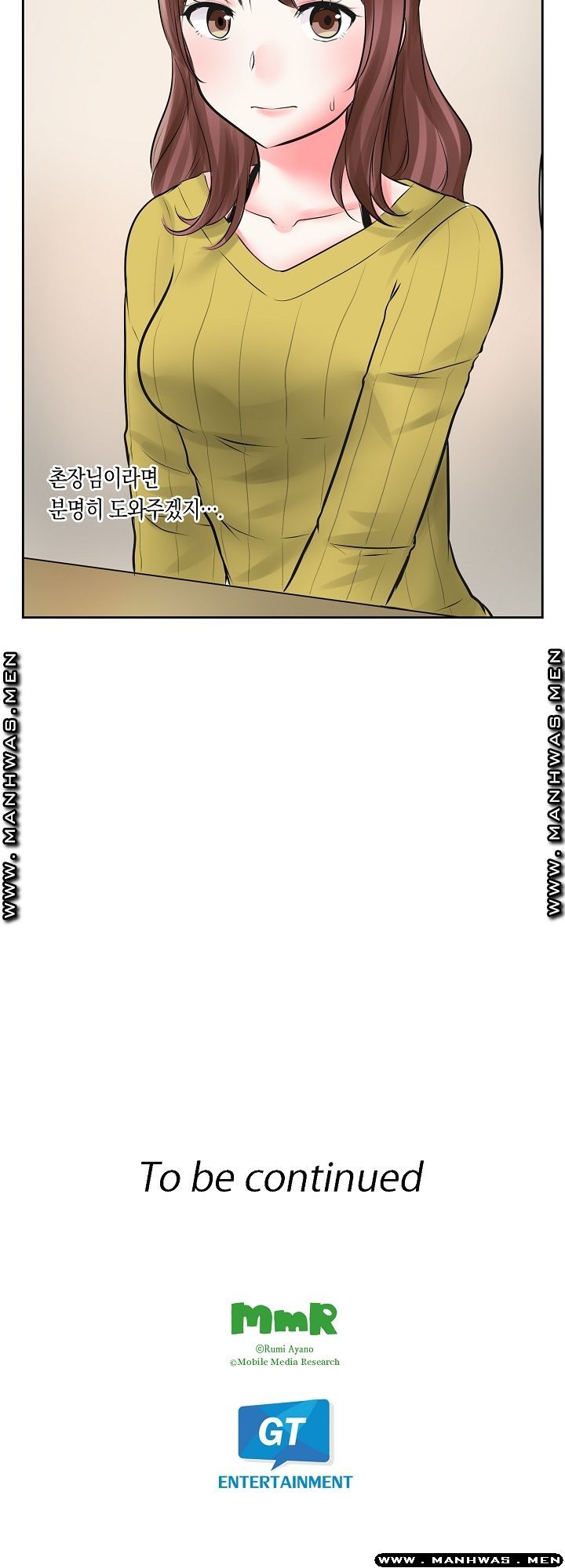 I Can't Stand It Raw - Chapter 3 Page 25