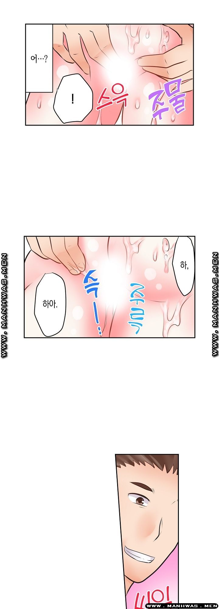 I Can't Stand It Raw - Chapter 3 Page 9