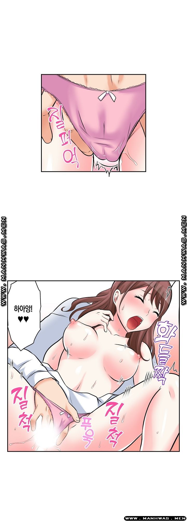 I Can't Stand It Raw - Chapter 4 Page 18