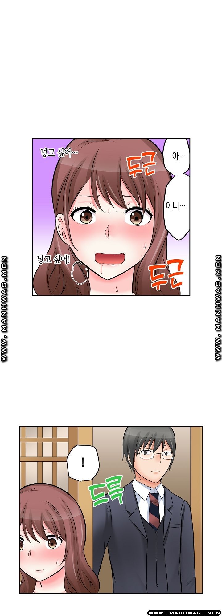 I Can't Stand It Raw - Chapter 4 Page 22