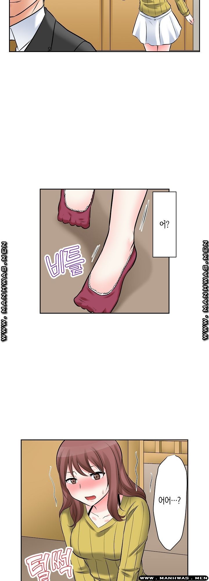 I Can't Stand It Raw - Chapter 4 Page 8