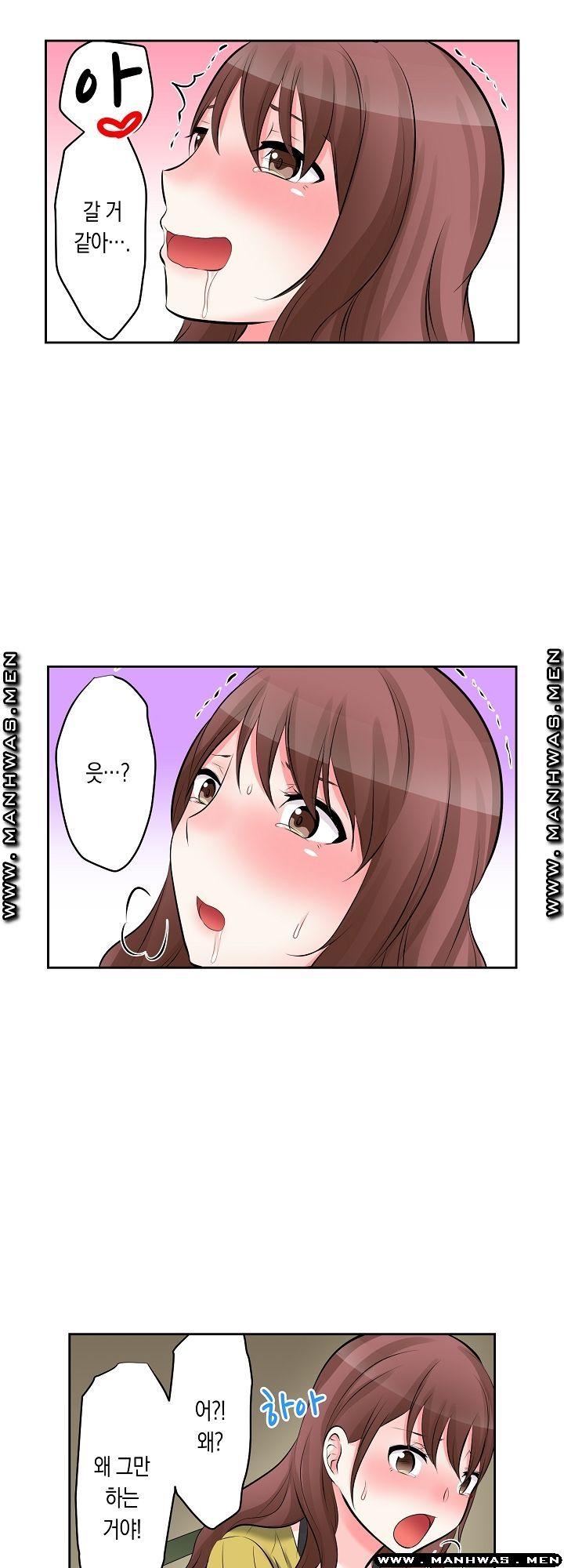 I Can't Stand It Raw - Chapter 5 Page 11