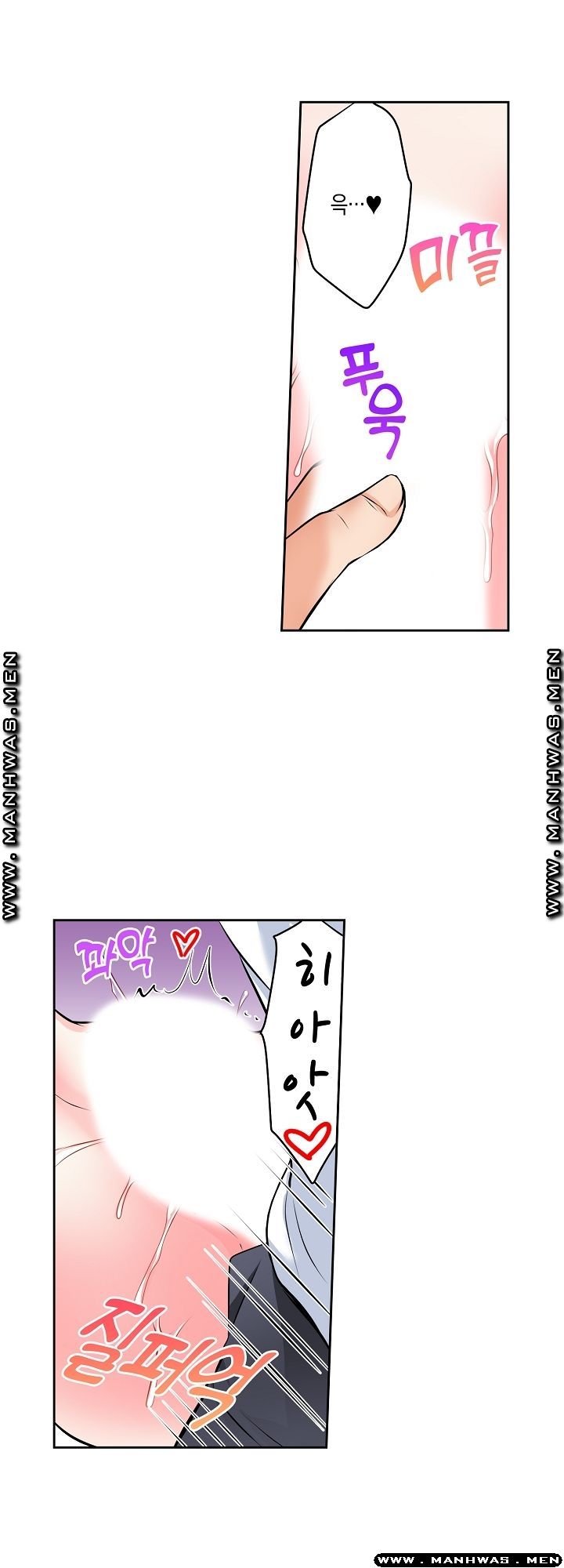 I Can't Stand It Raw - Chapter 5 Page 17