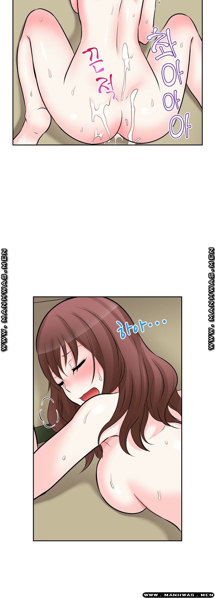 I Can't Stand It Raw - Chapter 5 Page 26