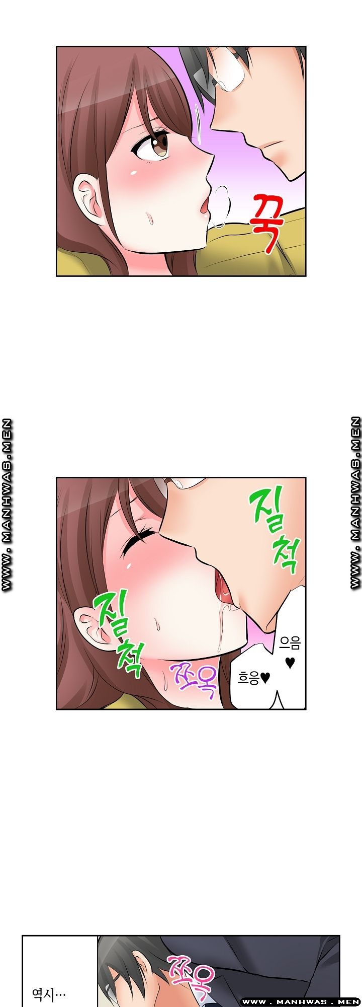 I Can't Stand It Raw - Chapter 5 Page 8