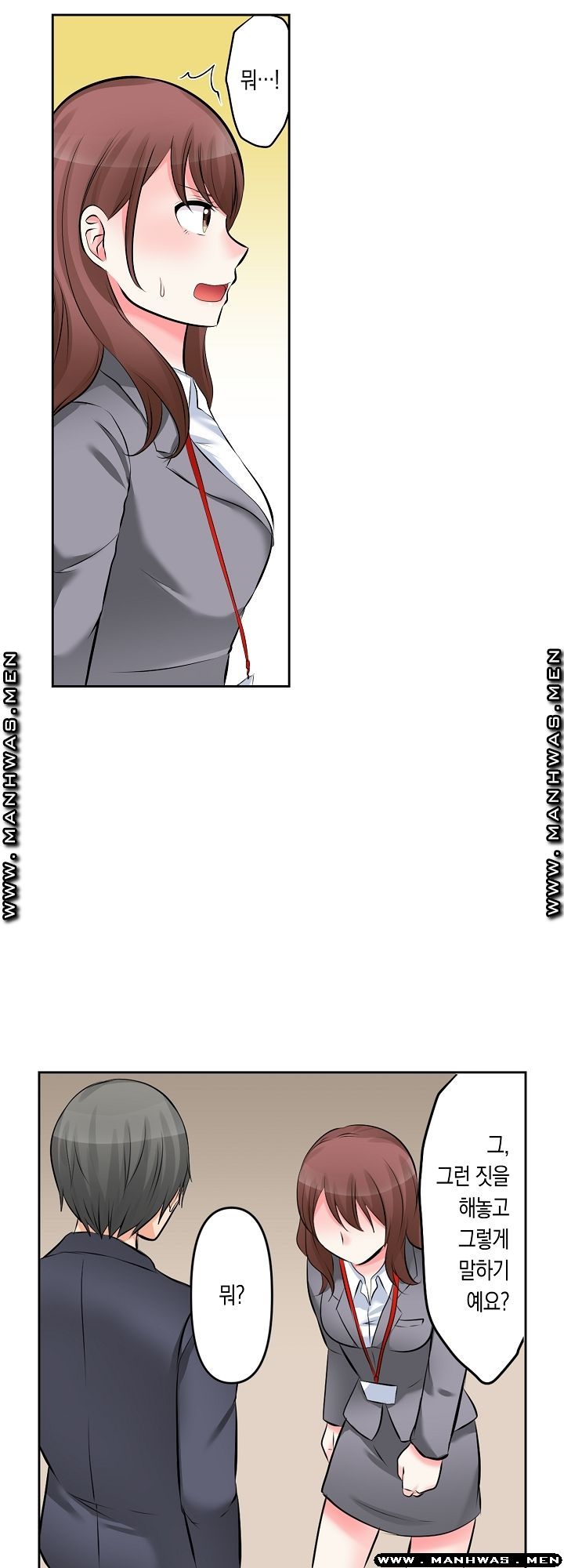 I Can't Stand It Raw - Chapter 6 Page 6