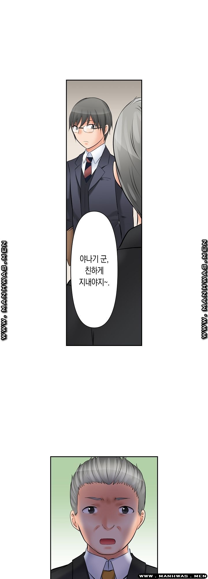 I Can't Stand It Raw - Chapter 6 Page 9