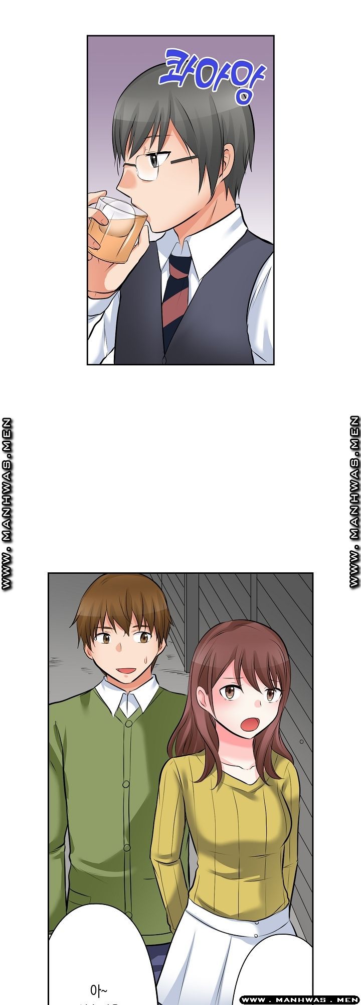 I Can't Stand It Raw - Chapter 7 Page 13