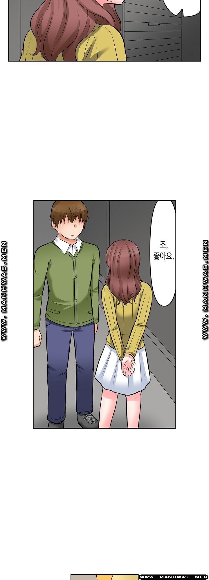 I Can't Stand It Raw - Chapter 7 Page 15