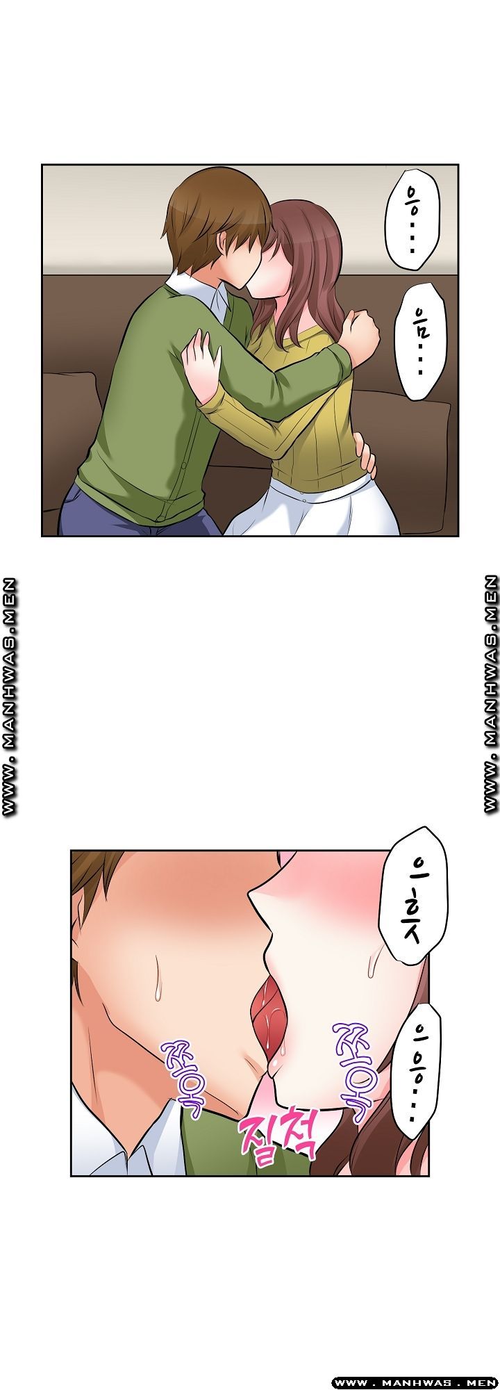 I Can't Stand It Raw - Chapter 7 Page 21