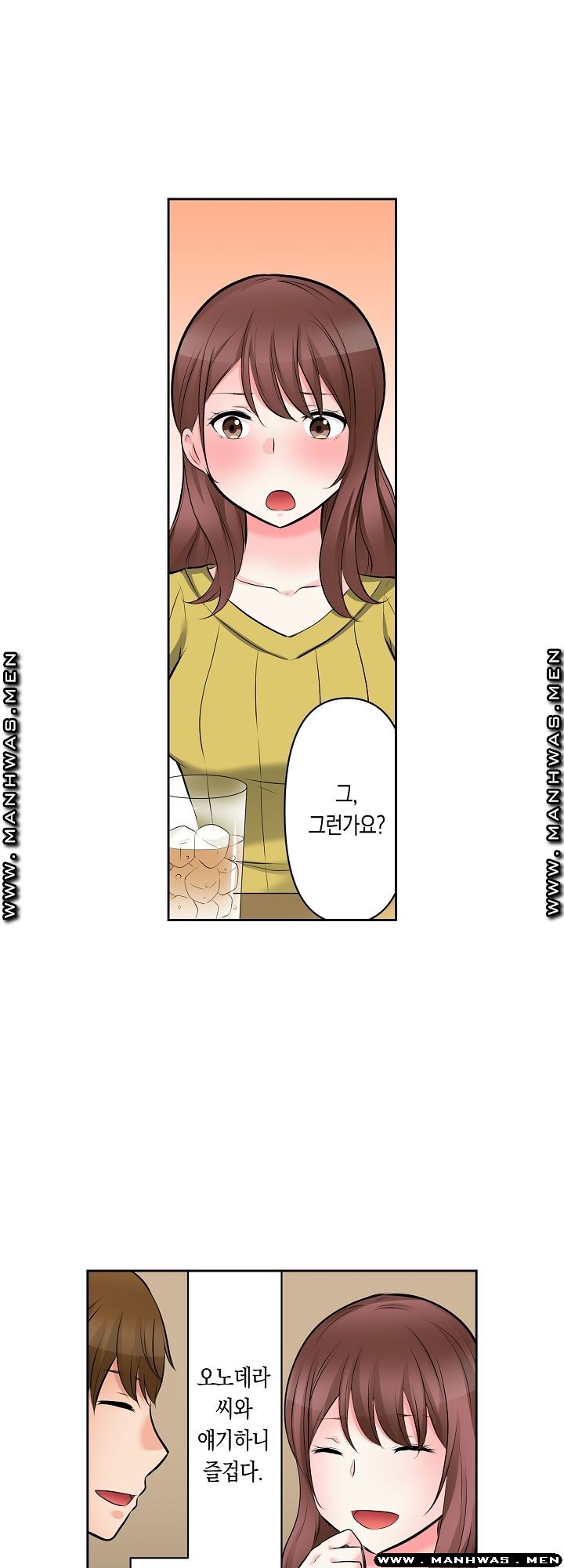 I Can't Stand It Raw - Chapter 7 Page 7