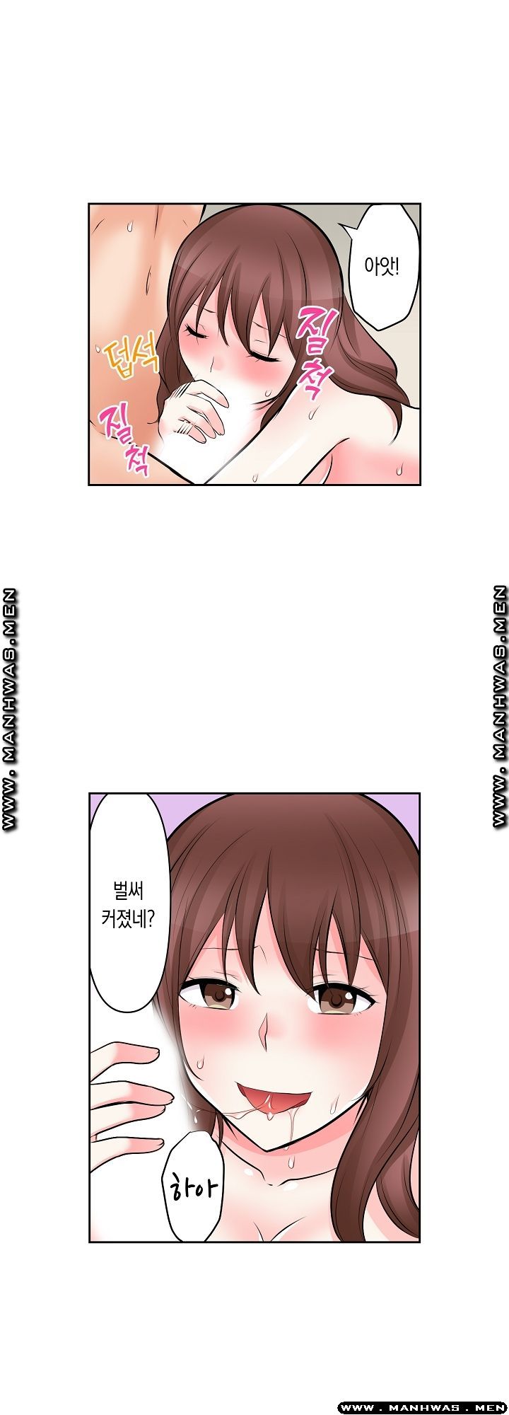 I Can't Stand It Raw - Chapter 8 Page 16