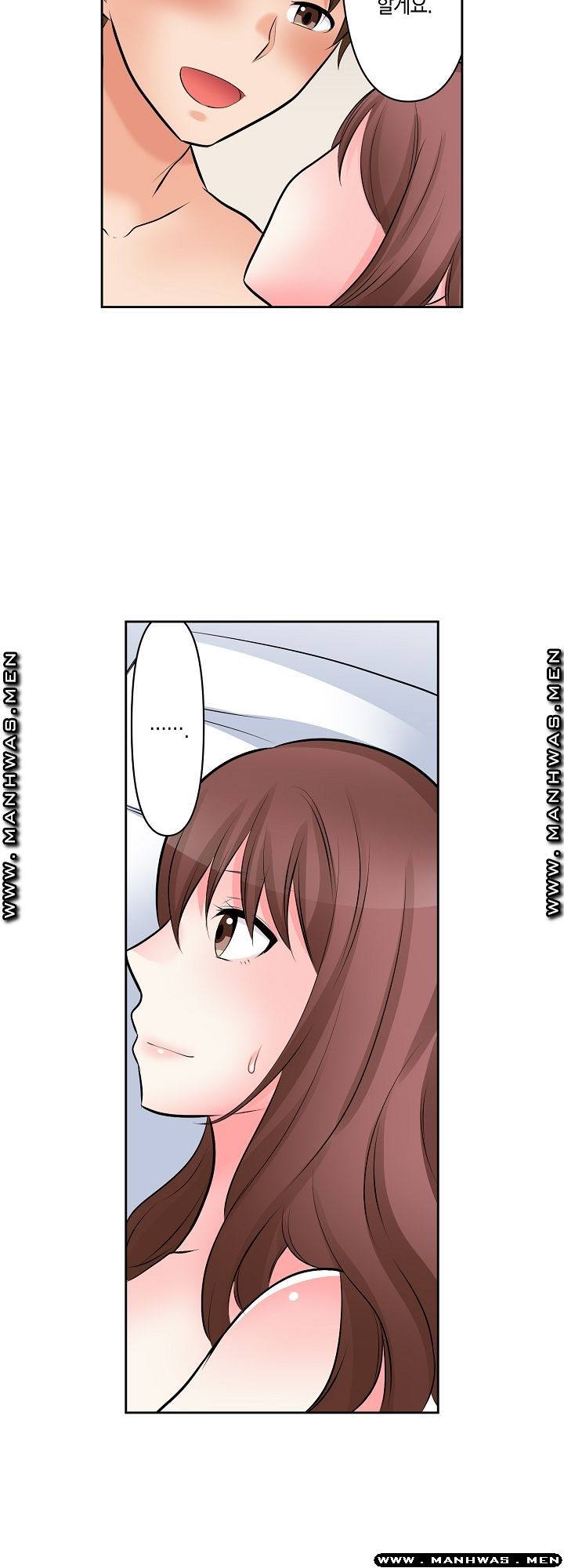 I Can't Stand It Raw - Chapter 8 Page 22