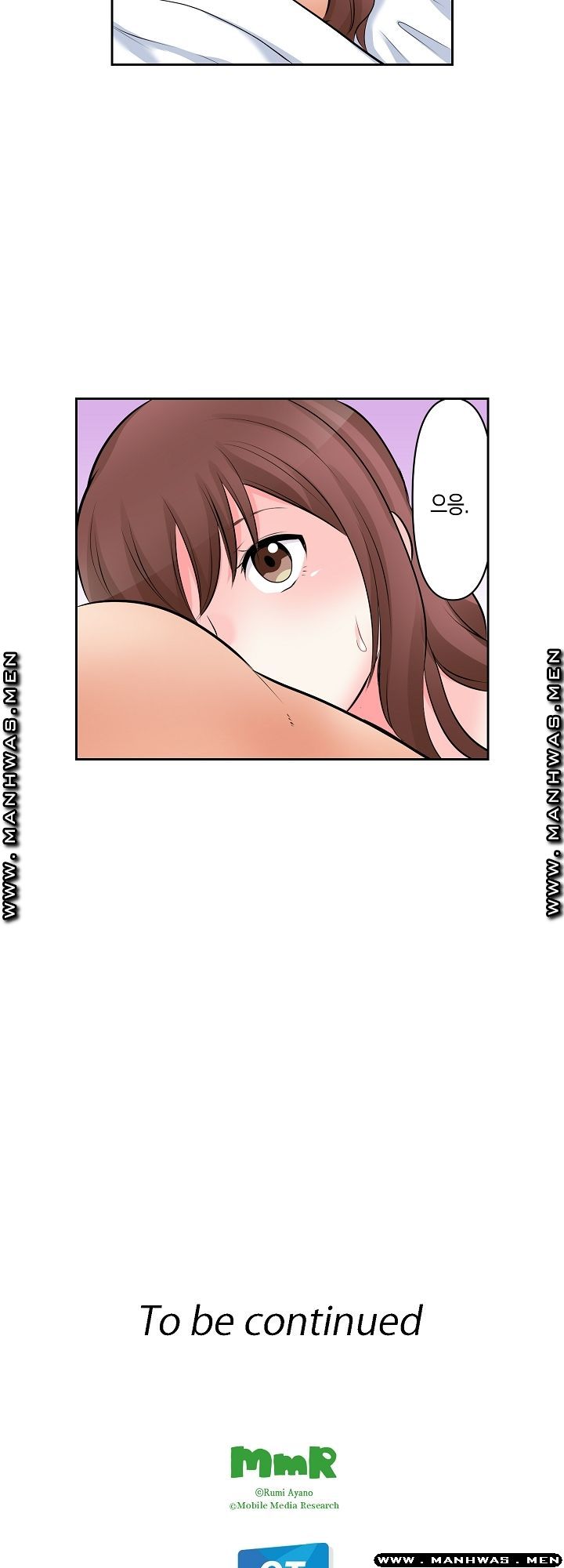 I Can't Stand It Raw - Chapter 8 Page 24