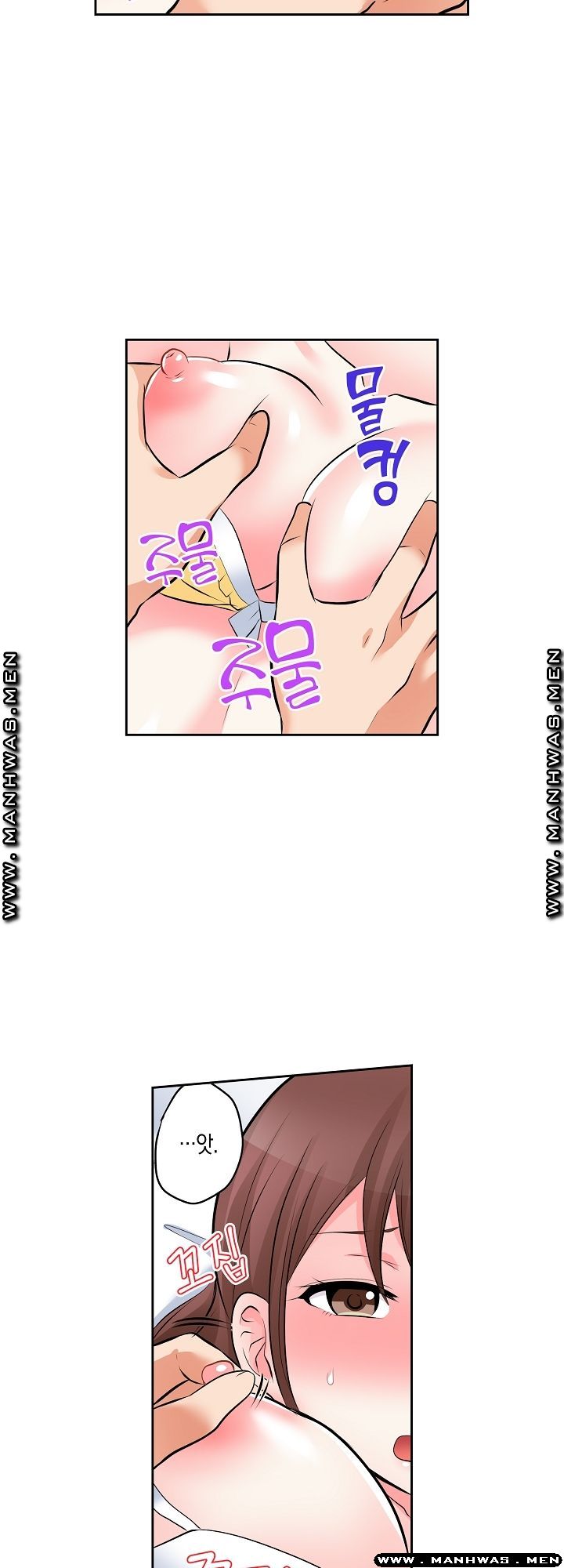 I Can't Stand It Raw - Chapter 8 Page 3