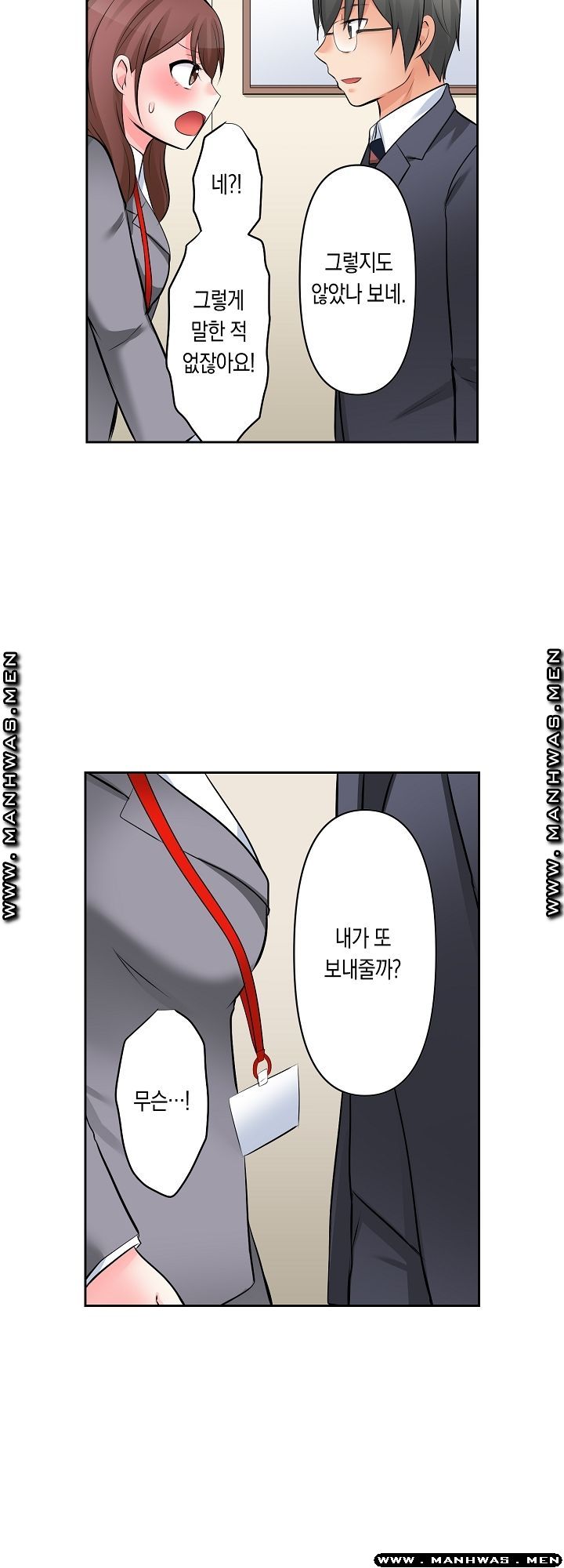 I Can't Stand It Raw - Chapter 9 Page 10