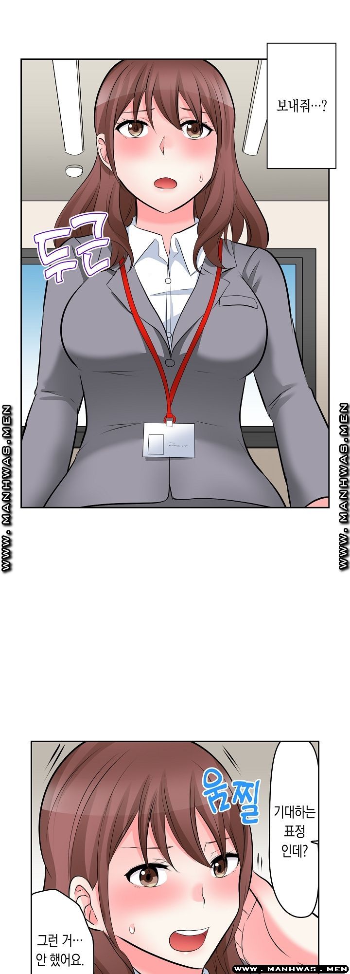 I Can't Stand It Raw - Chapter 9 Page 11