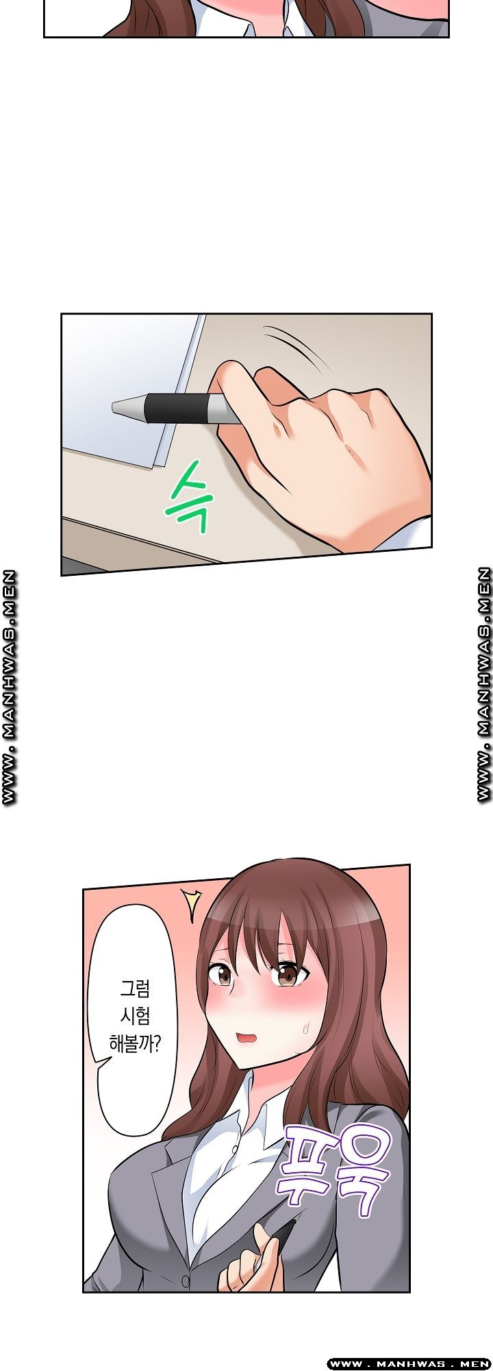 I Can't Stand It Raw - Chapter 9 Page 12