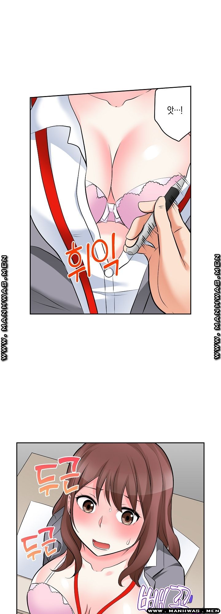 I Can't Stand It Raw - Chapter 9 Page 13