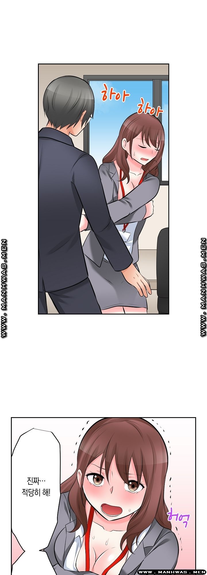 I Can't Stand It Raw - Chapter 9 Page 21