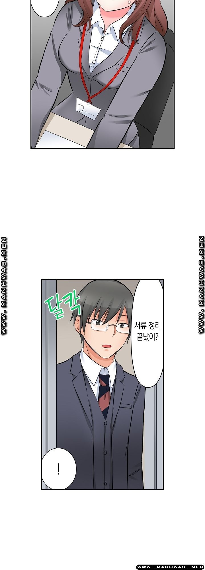 I Can't Stand It Raw - Chapter 9 Page 3