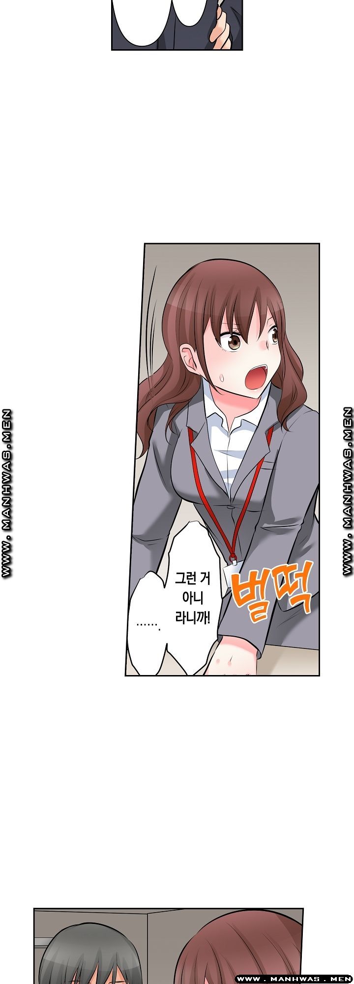 I Can't Stand It Raw - Chapter 9 Page 5