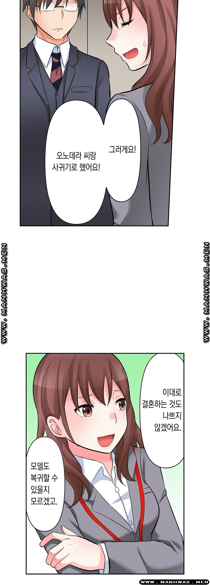 I Can't Stand It Raw - Chapter 9 Page 6