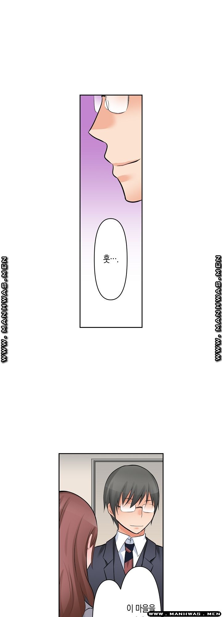 I Can't Stand It Raw - Chapter 9 Page 7