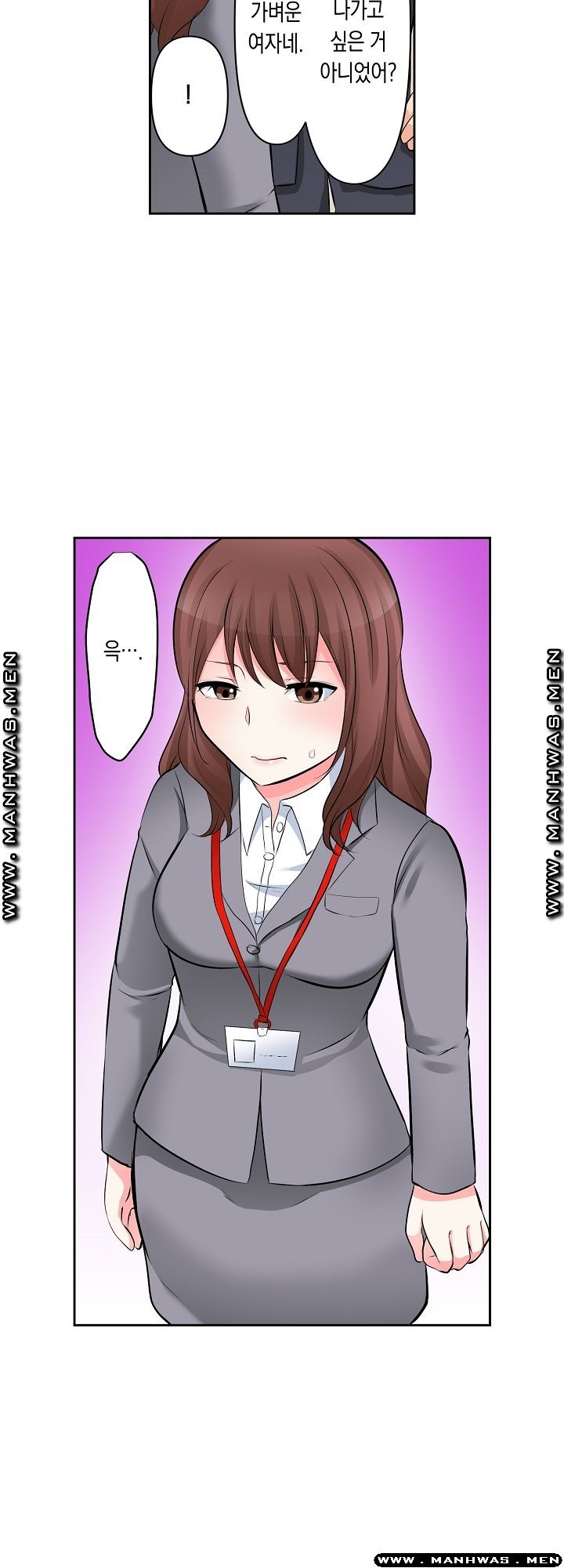 I Can't Stand It Raw - Chapter 9 Page 8