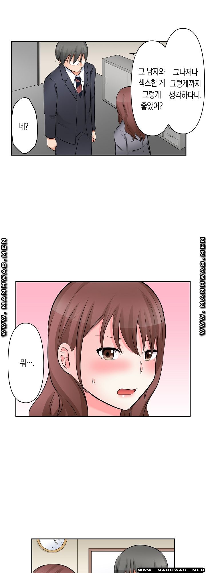 I Can't Stand It Raw - Chapter 9 Page 9