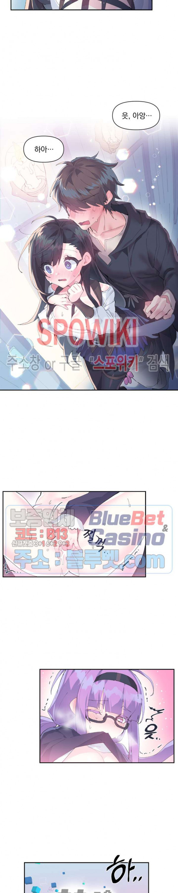 Log in to Lust-a-land Raw - Chapter 11 Page 4