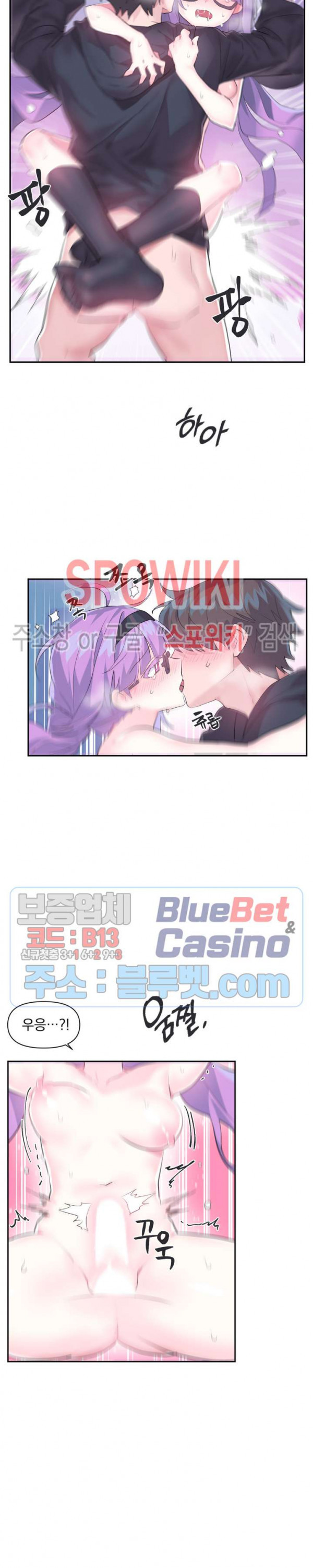 Log in to Lust-a-land Raw - Chapter 13 Page 5