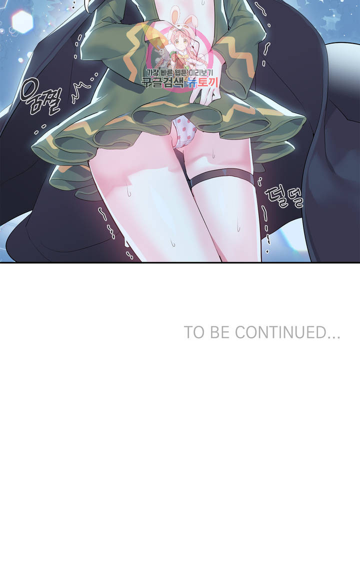 Log in to Lust-a-land Raw - Chapter 16 Page 26