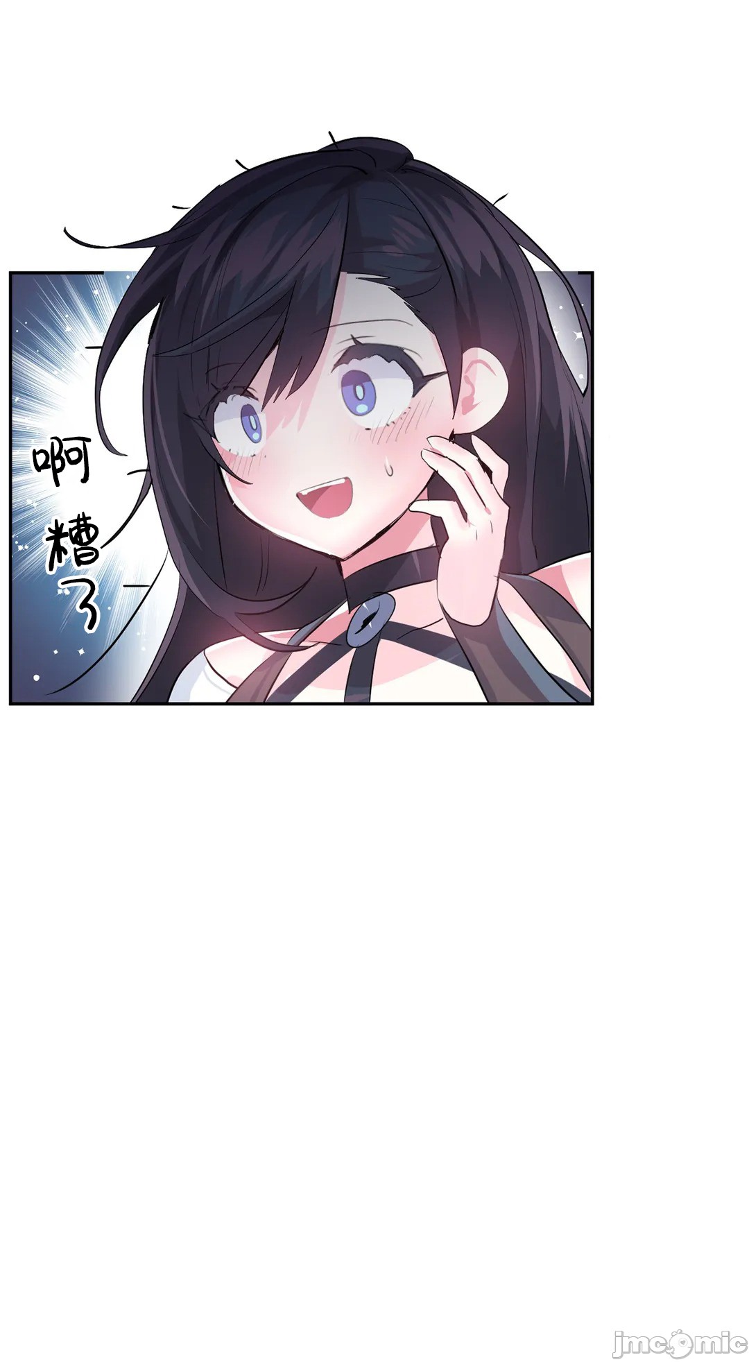 Log in to Lust-a-land Raw - Chapter 25 Page 24