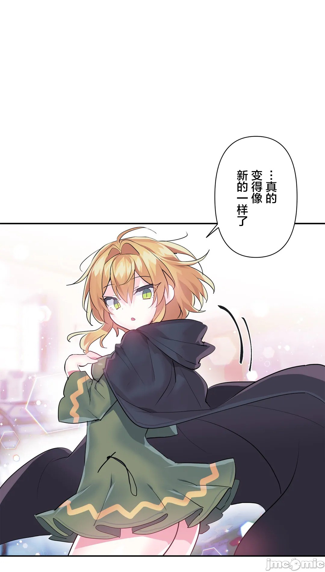 Log in to Lust-a-land Raw - Chapter 25 Page 3