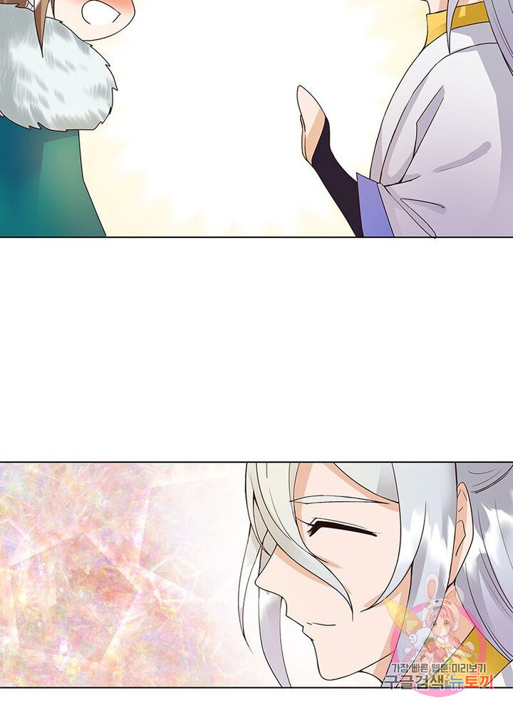 Log in to Lust-a-land Raw - Chapter 27 Page 1