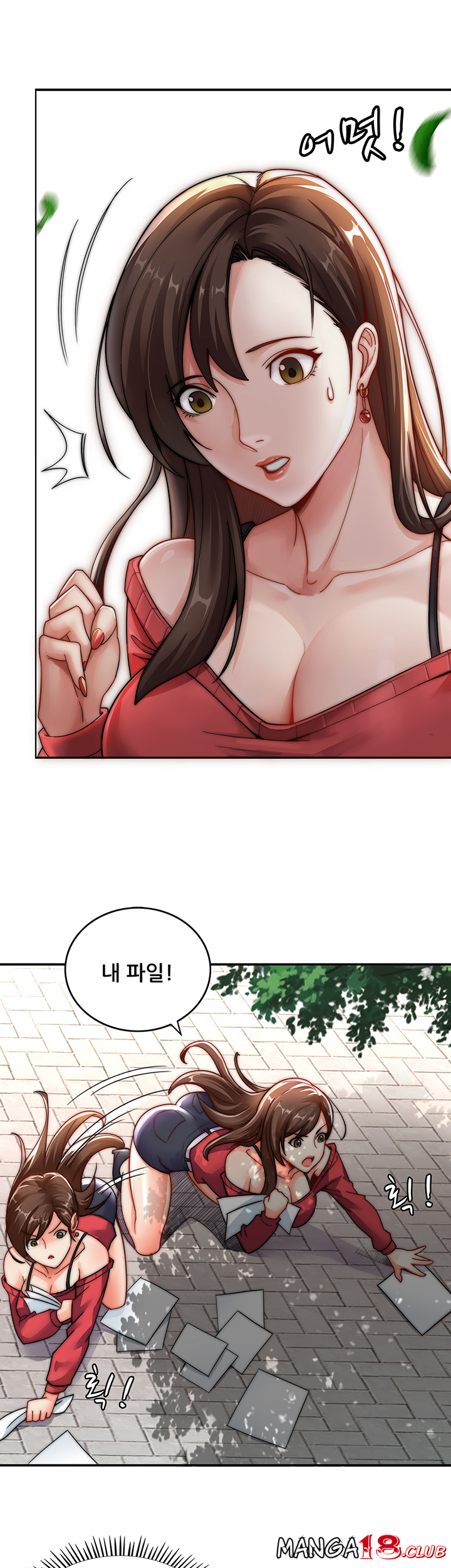 Lover Exchange Raw - Chapter 1 Page 12