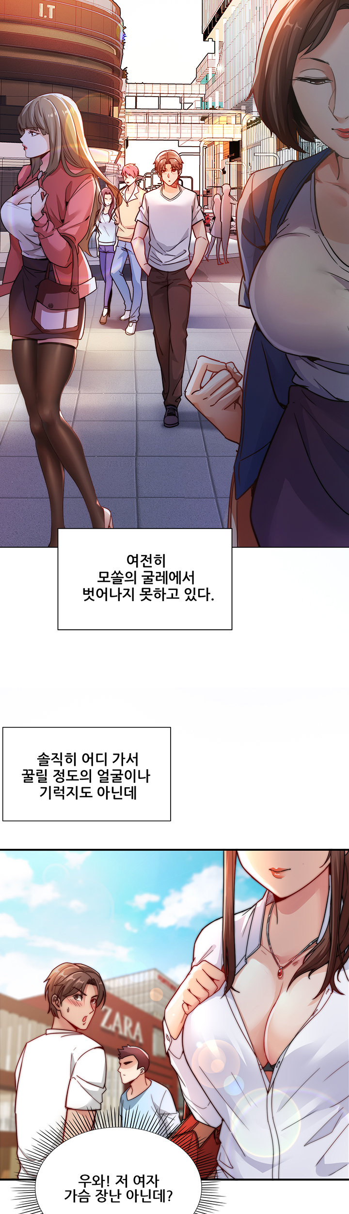 Lover Exchange Raw - Chapter 1 Page 2