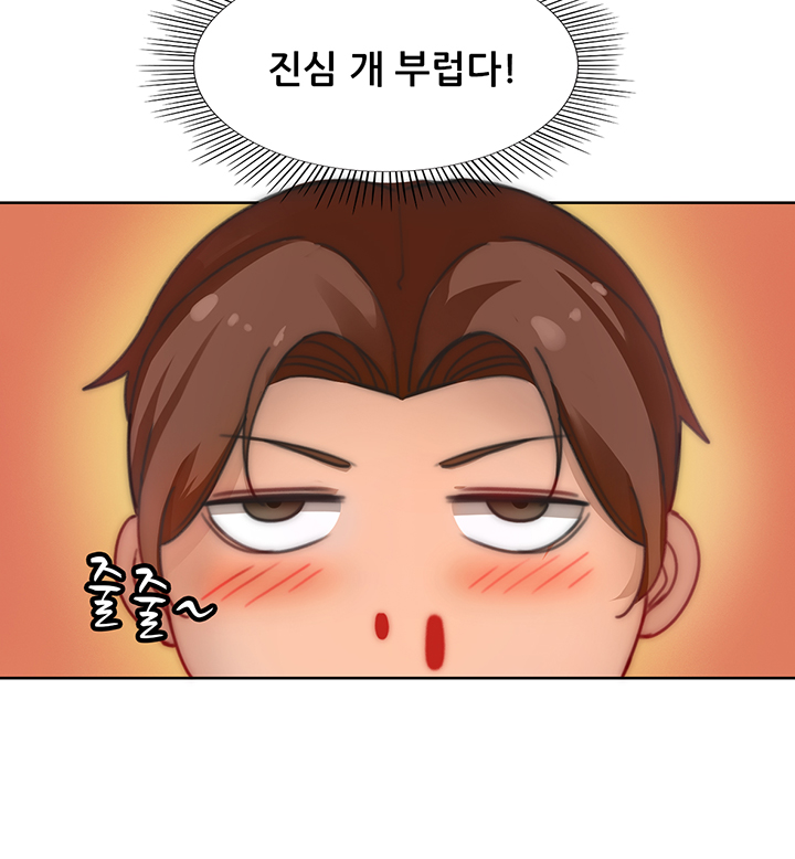 Lover Exchange Raw - Chapter 1 Page 25