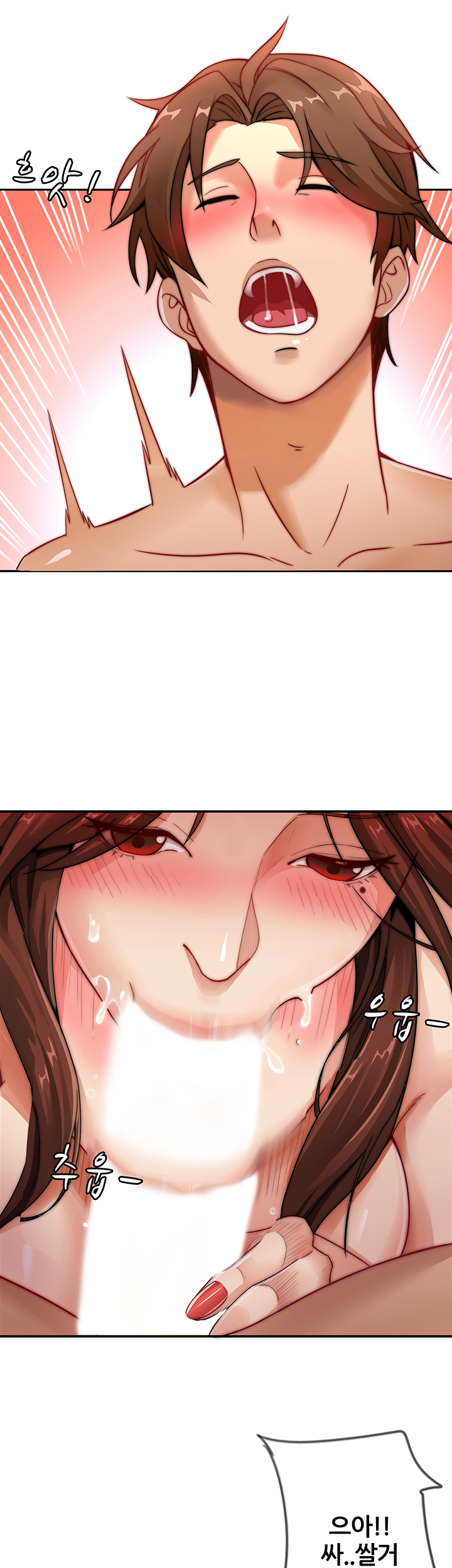 Lover Exchange Raw - Chapter 2 Page 10