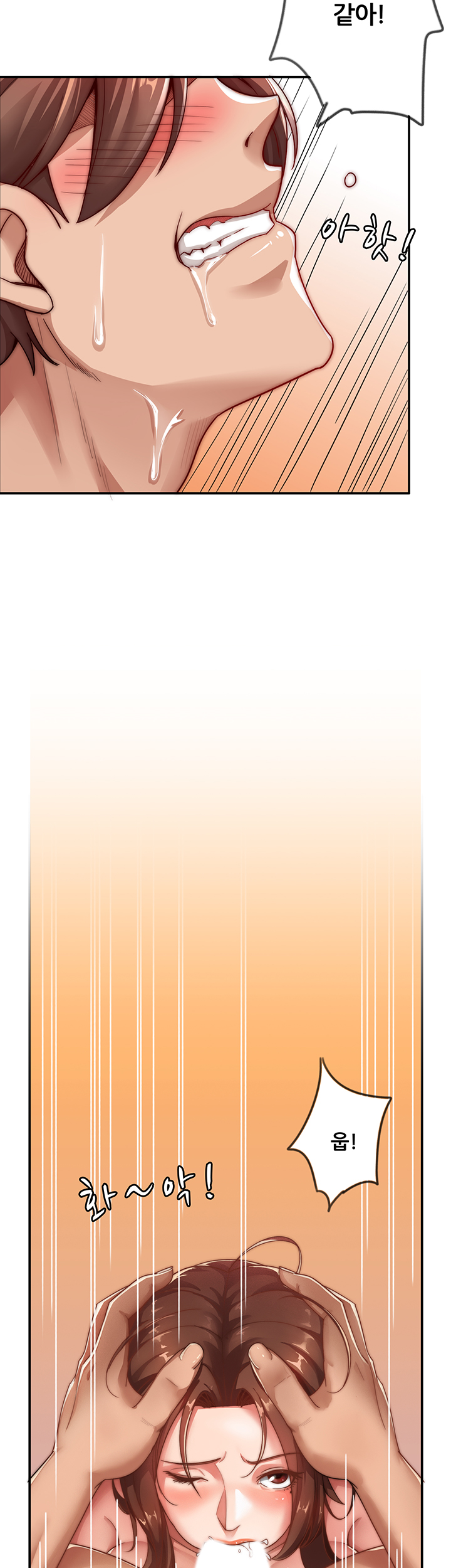 Lover Exchange Raw - Chapter 2 Page 11