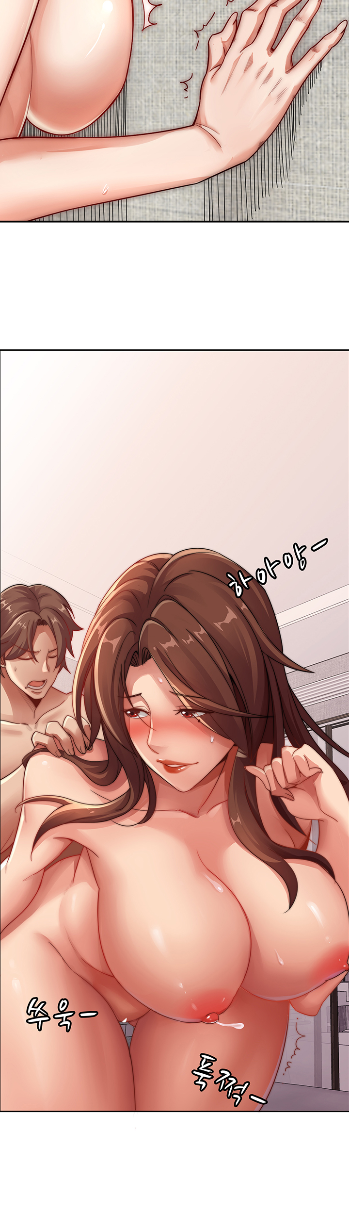 Lover Exchange Raw - Chapter 2 Page 41