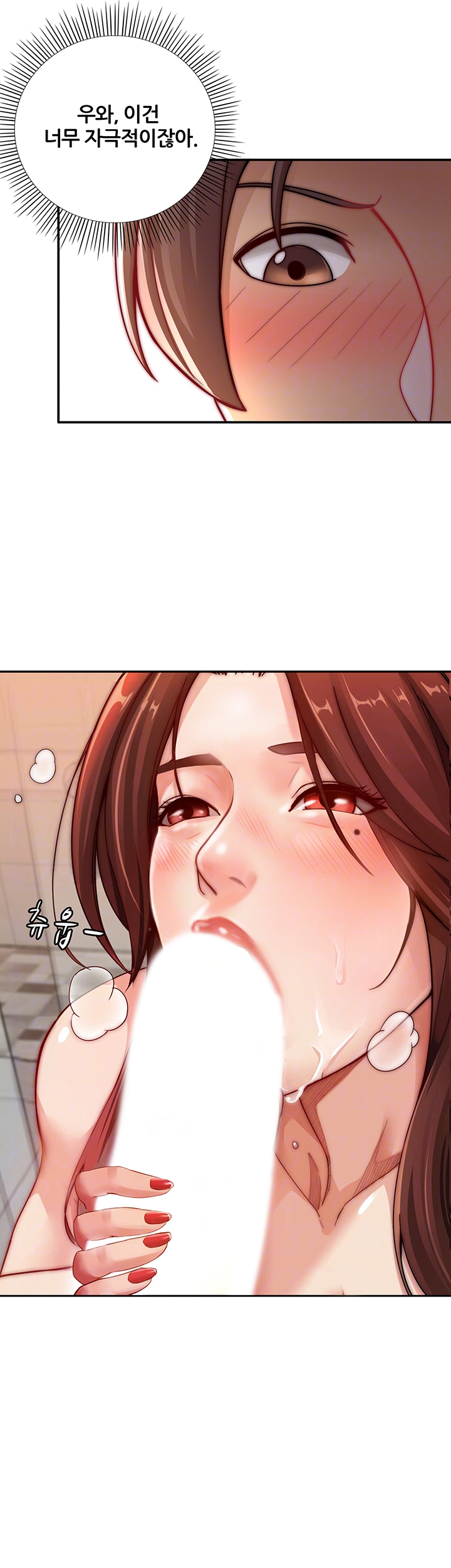 Lover Exchange Raw - Chapter 2 Page 8